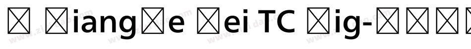 M XiangHe Hei TC Lig字体转换